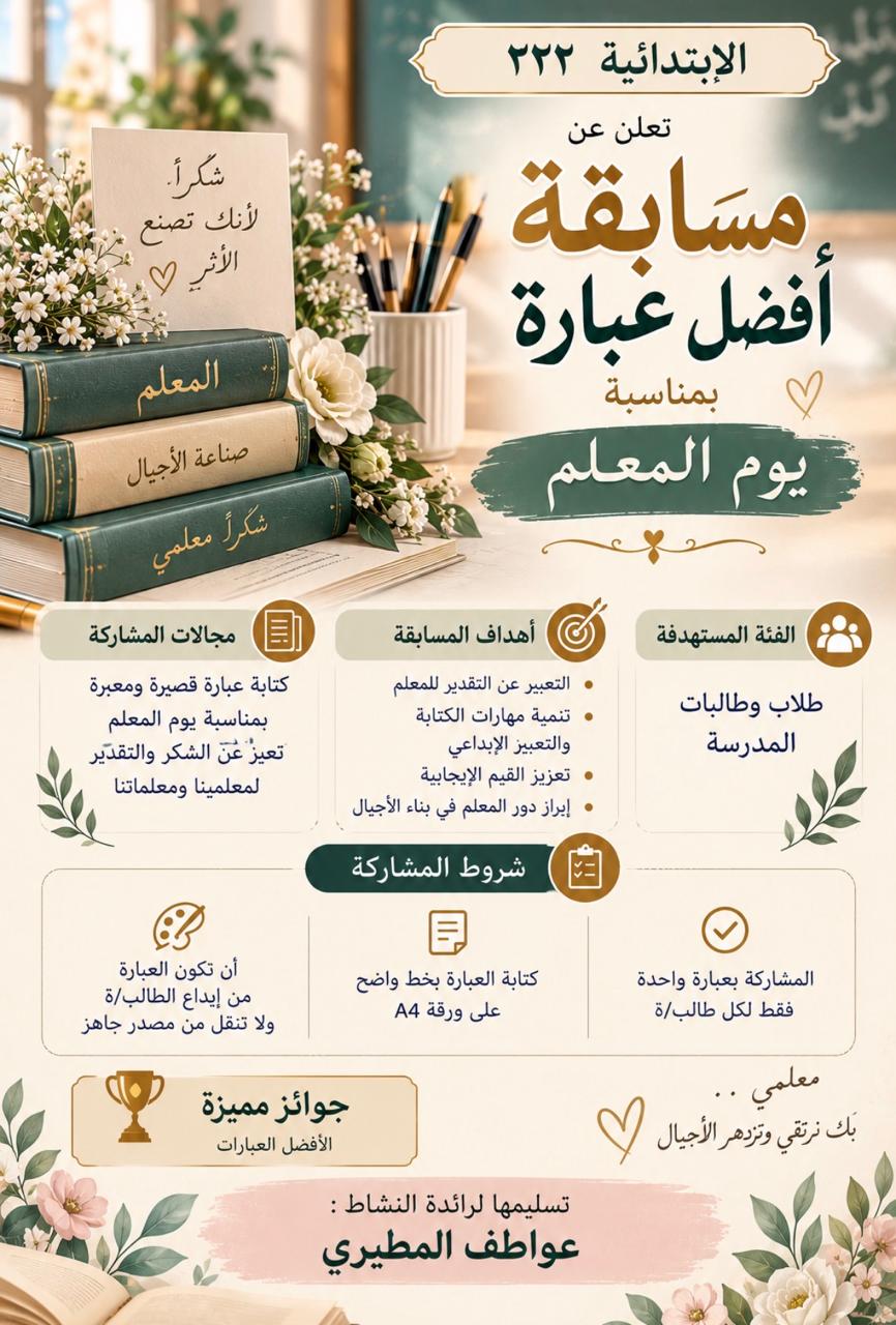 افضل عبارة